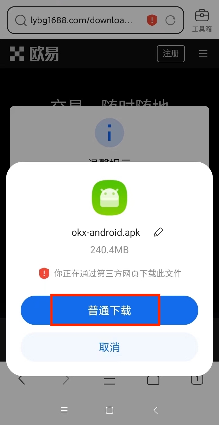 抹茶交易所交易所app官方下载_抹茶交易所MXC下载安装v6.2.36-第4张图片-交易所