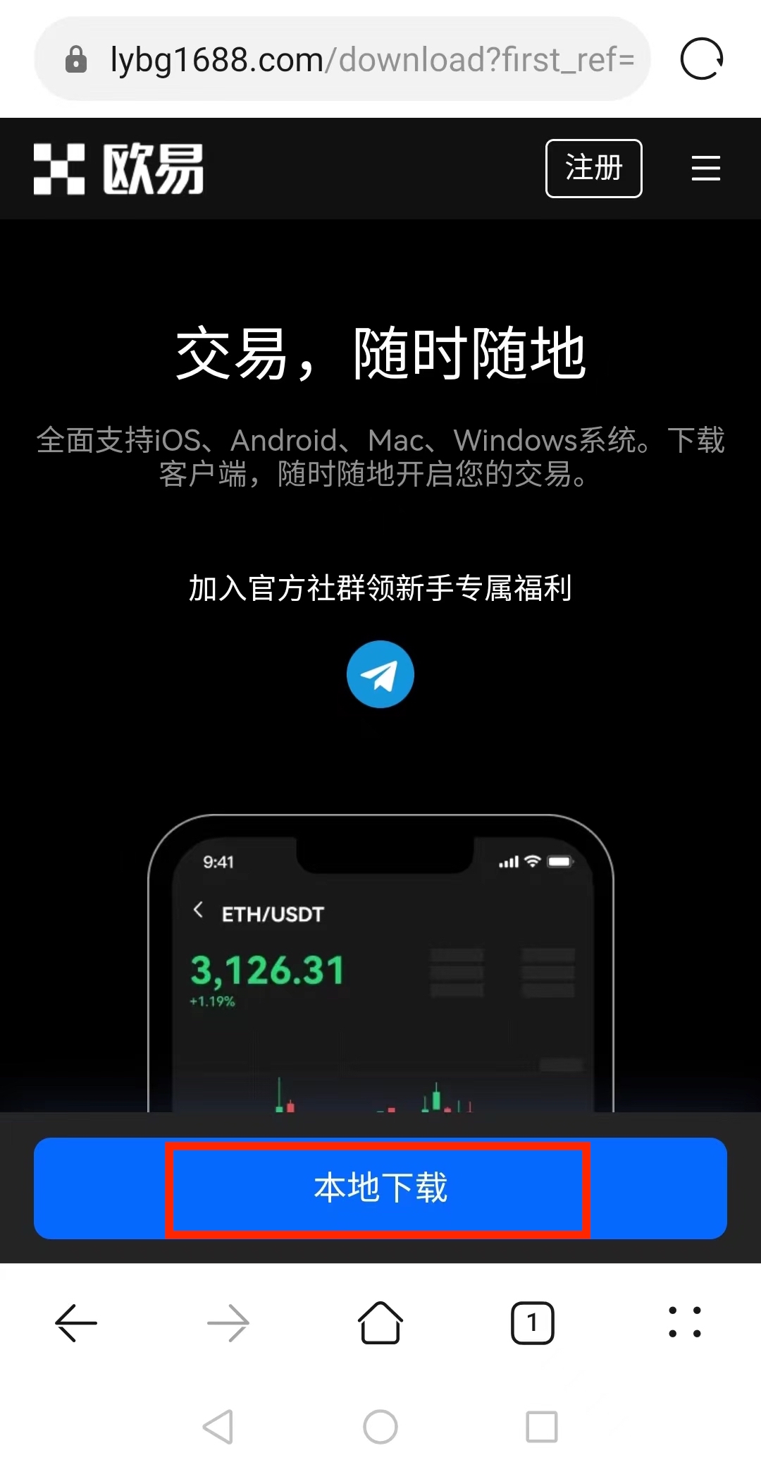 抹茶交易所交易所app官方下载_抹茶交易所MXC下载安装v6.2.36-第7张图片-交易所