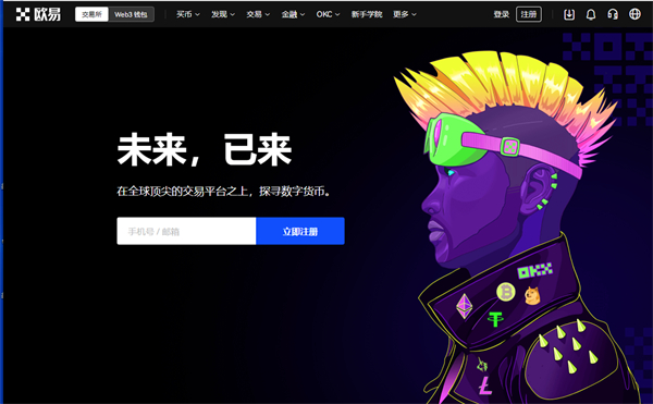 易欧app官方下载 易欧mexc安卓v6.2.1下载-第6张图片-交易所