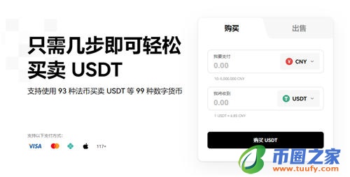 欧亿官网app下载_抹茶交易所钱包安全嘛V6.1.36-第1张图片-交易所