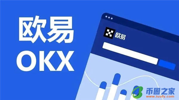 抹茶交易所数字货币下载_抹茶交易所官方网站交易所V6.1.14-第1张图片-交易所
