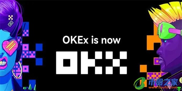 ok交易所app下载安装包_ok交易官方平台下载v6.1.54-第1张图片-交易所