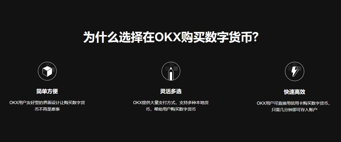 香港最好的虚拟货币交易平台有哪些 2023正规货币投资交易平台app-第2张图片-交易所