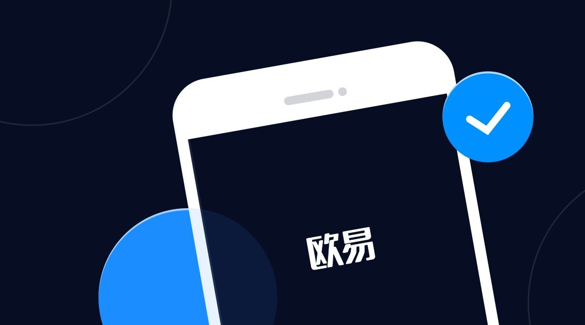 抹茶交易所okek交易平台下载（抹茶交易所app专业版v8.2.4下载）-第2张图片-交易所