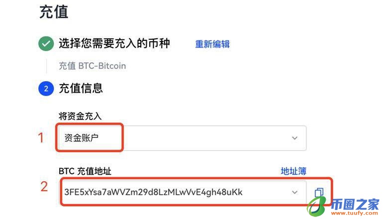 奇亚币交易所安卓手机端 奇亚币交易所下载官方app下载奇亚币是干嘛的-第8张图片-交易所