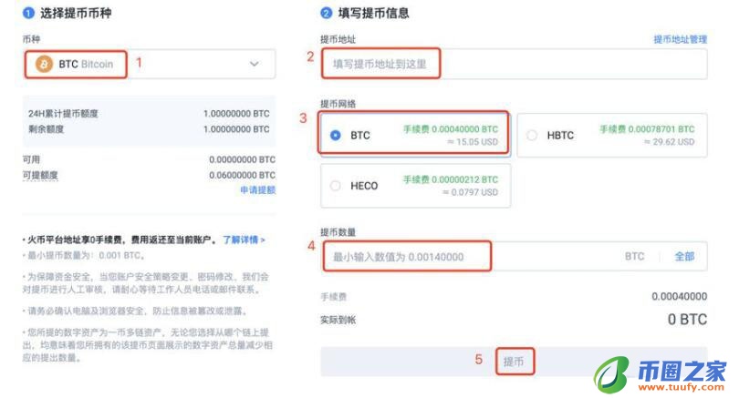 奇亚币交易所安卓手机端 奇亚币交易所下载官方app下载奇亚币是干嘛的-第9张图片-交易所