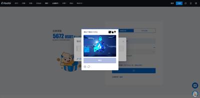 火必安卓下载软件_Huobi下载-孙宇晨出席香港Web3峰会-第8张图片-交易所