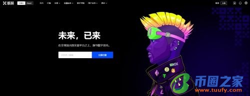 下载抹茶交易所v6.1.39交易平台官网_抹茶交易所交易所APP官方下载-第1张图片-交易所