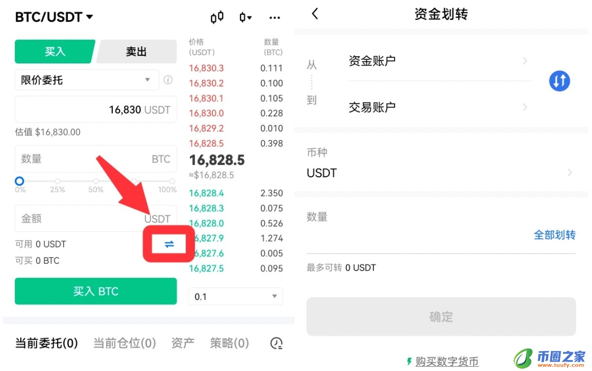 ok官网交易平台app下载_ok交易所官网app下载v6.1.54-第1张图片-交易所
