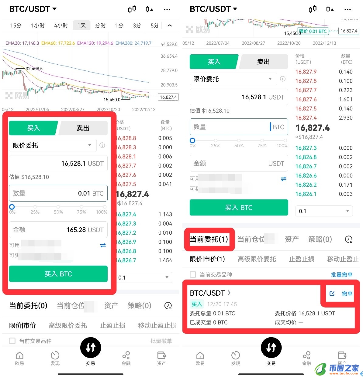 ok官网交易平台app下载_ok交易所官网app下载v6.1.54-第3张图片-交易所