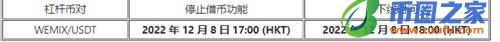 ok交易所app测试版下载_ok交易平台下载2023最新版-第6张图片-交易所