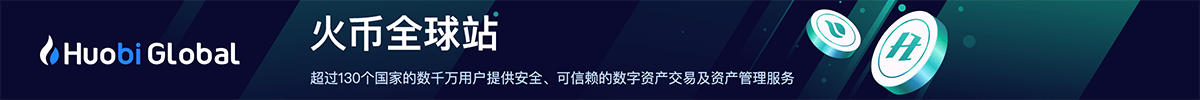 抹茶交易所app最新版下载安装(抹茶交易所app最新版v6.1.31下载)-第2张图片-交易所