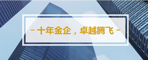 鑫圣金业官网下载（鑫圣金业官网下载app）-第1张图片-交易所