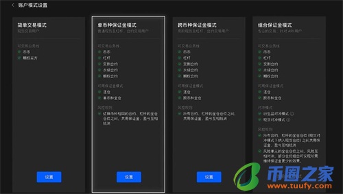 抹茶交易所交易所app官方下载_抹茶交易所易交易所官网app下载-第6张图片-交易所