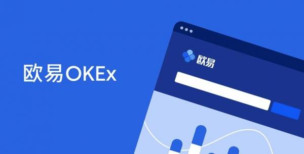 抹茶交易所app下载更新_OKEx官网中文版本下载-第5张图片-交易所