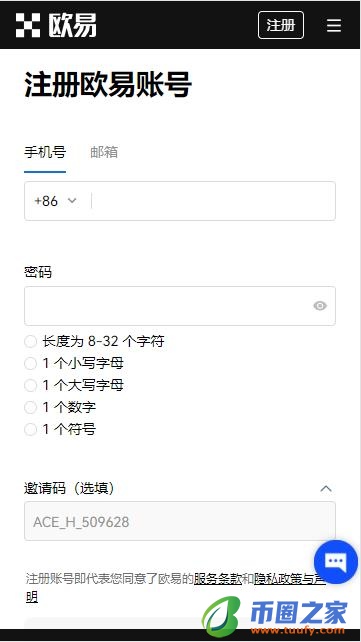 抹茶交易所交易所app官网下载免费下载_抹茶交易所交易所钱包下载V6.1.28-第2张图片-交易所