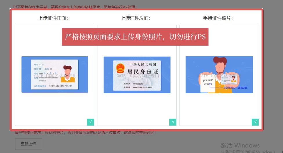 火币网官网（火币网官网app新版iPhone下载）-第4张图片-交易所