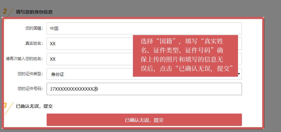 火币网官网（火币网官网app新版iPhone下载）-第5张图片-交易所
