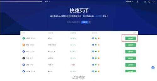 抹茶交易所软件下载 抹茶交易所软件APP下载正规／安全-第9张图片-交易所