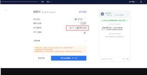 抹茶交易所软件下载 抹茶交易所软件APP下载正规／安全-第11张图片-交易所