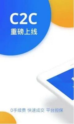 比特币钱包安全版下载更新_binance官方下载app-第3张图片-交易所