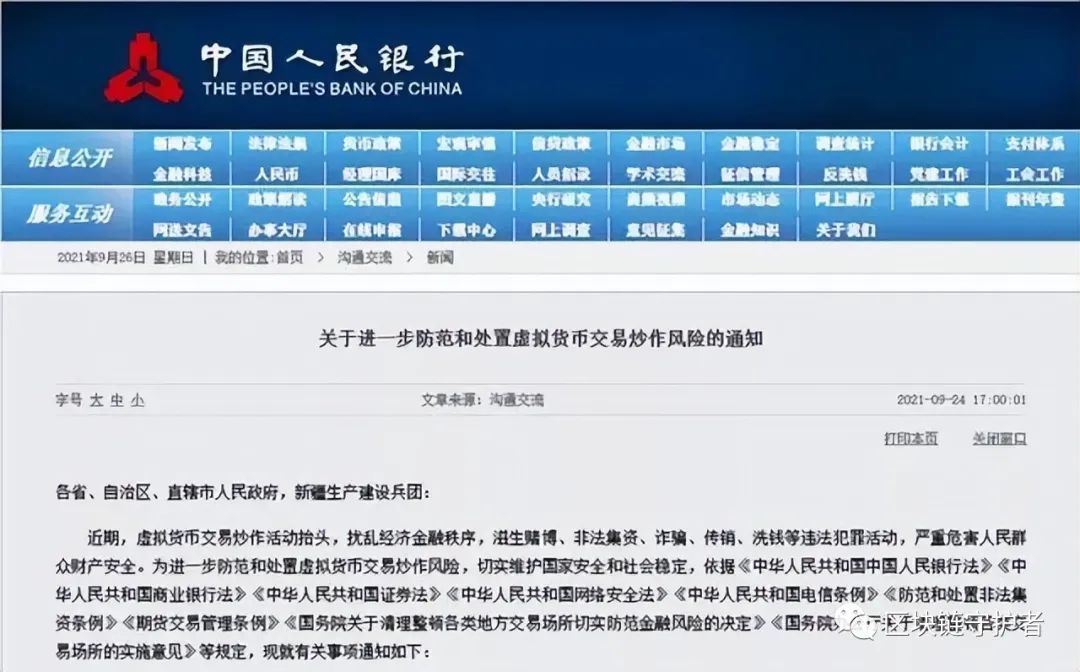 bibox(bibox交易所app下载)-第2张图片-交易所