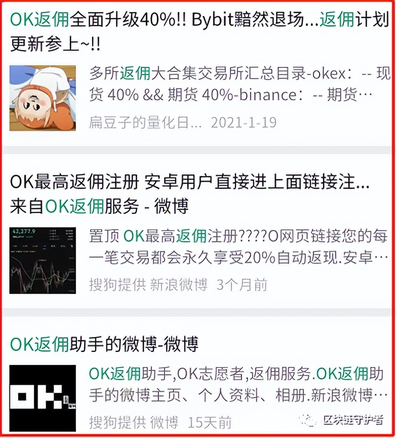 bibox(bibox交易所app下载)-第5张图片-交易所