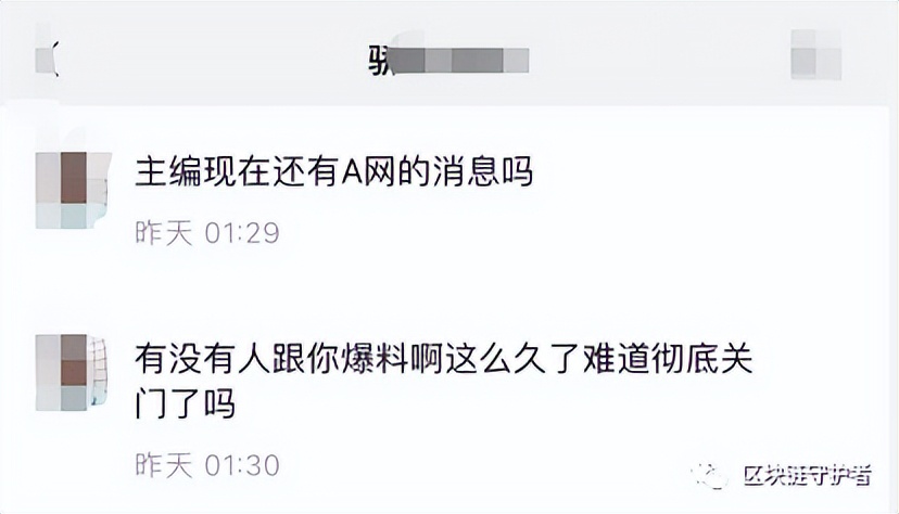 bibox(bibox交易所app下载)-第6张图片-交易所