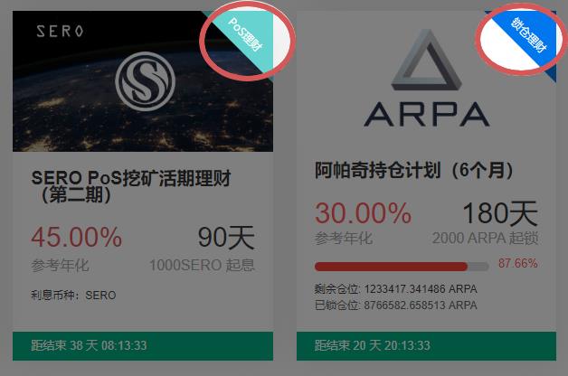 binance下载官方app（binance下载官方app下载苹果）-第4张图片-交易所