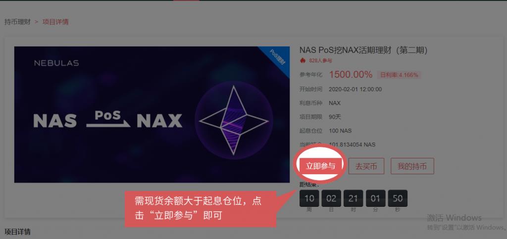 binance下载官方app（binance下载官方app下载苹果）-第5张图片-交易所