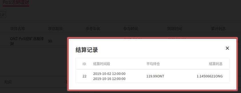 binance下载官方app（binance下载官方app下载苹果）-第8张图片-交易所