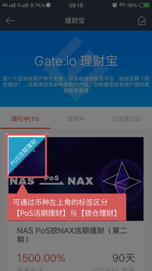 binance下载官方app（binance下载官方app下载苹果）-第10张图片-交易所