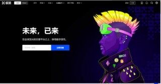 binanceapp交易平台下载 binanceapp交易所买币平台下载