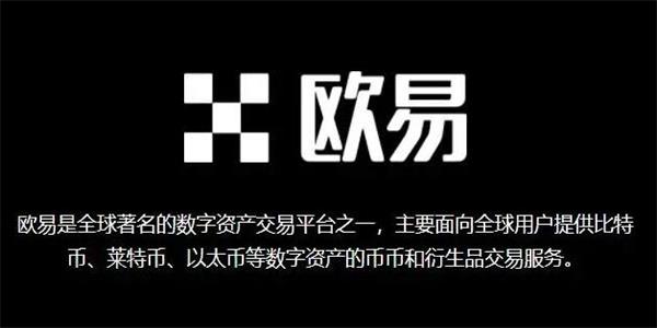 okb钱包app官方下载安装 okb钱包下载官网最新版本-第7张图片-交易所