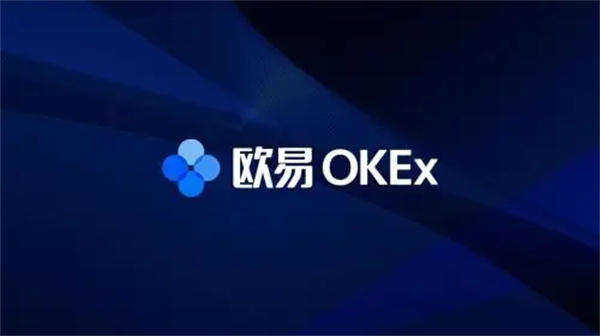 iOS版OE比特币交易平台 OE交易所v6.4.0ios下载-第1张图片-交易所