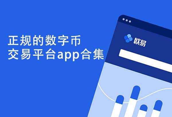 binance下载-binance下载安卓版-binanceapp最新版本v6.1.23-币圈网-第1张图片-交易所