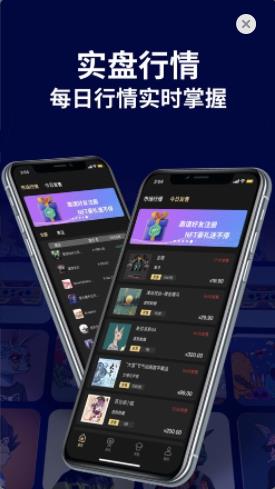 [tether官方交易平台苹果版下载]iOS泰达币app交易软件下载-第3张图片-交易所