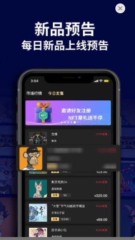 [tether官方交易平台苹果版下载]iOS泰达币app交易软件下载-第5张图片-交易所