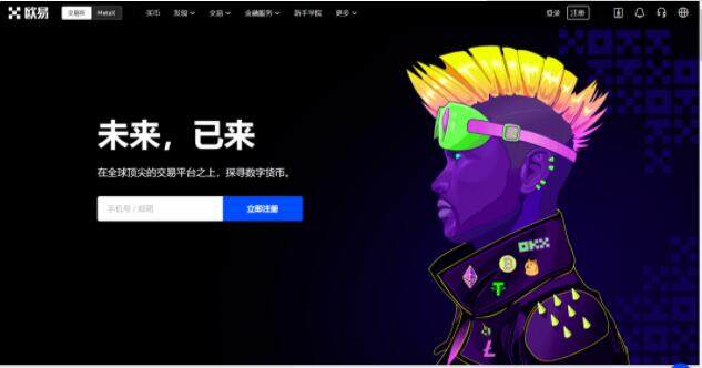 最新版okxapp官网下载 欧义交易中心手机app最新版-第1张图片-交易所 最新版okxapp官网下载 欧义交易中心手机app最新版-第1张图片-交易所