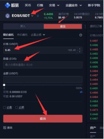 最新版okxapp官网下载 欧义交易中心手机app最新版-第10张图片-交易所 最新版okxapp官网下载 欧义交易中心手机app最新版-第10张图片-交易所