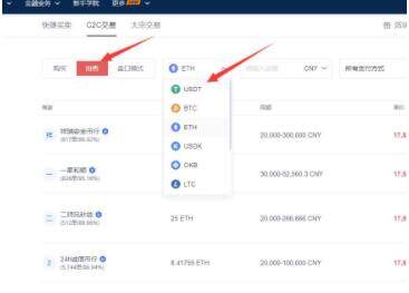 最新版okxapp官网下载 欧义交易中心手机app最新版-第12张图片-交易所 最新版okxapp官网下载 欧义交易中心手机app最新版-第12张图片-交易所