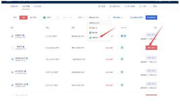 最新版okxapp官网下载 欧义交易中心手机app最新版-第13张图片-交易所 最新版okxapp官网下载 欧义交易中心手机app最新版-第13张图片-交易所
