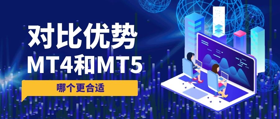 金荣中国官网手机mt4下载（金荣中国 mt4）-第1张图片-交易所