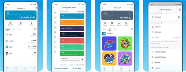usdt钱包官方app下载 usdt钱包app最新版-第3张图片-交易所