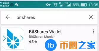 比特股钱包(比特派钱包怎么下载)-第1张图片-交易所