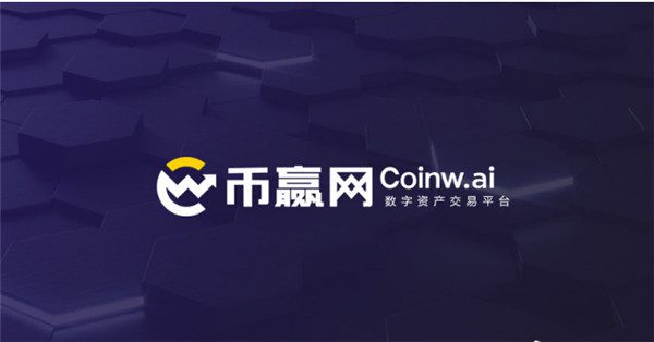主流加密货币交易所有哪些 2022最火虚拟币交易所推荐-第2张图片-交易所