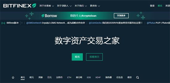 虚拟货币交易平台 币圈十大交易所排名TOP10-第8张图片-交易所