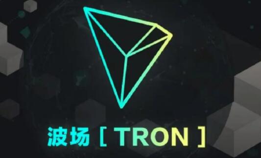 trx币怎么购买和获得？波场币交易平台app排名-第6张图片-交易所