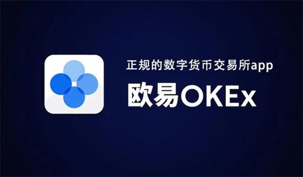 区块链数字货币交易平台 全球数字货币正规交易平台-第2张图片-交易所