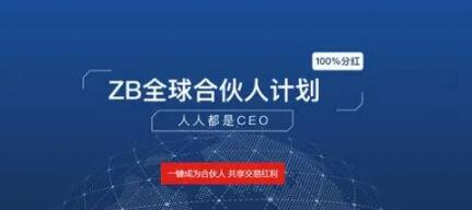 五大知名交易平台排名 五大虚拟货币交易所app下载-第7张图片-交易所